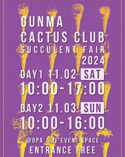 GUNMA CACTUS CLUB SUCCLENT FAIR