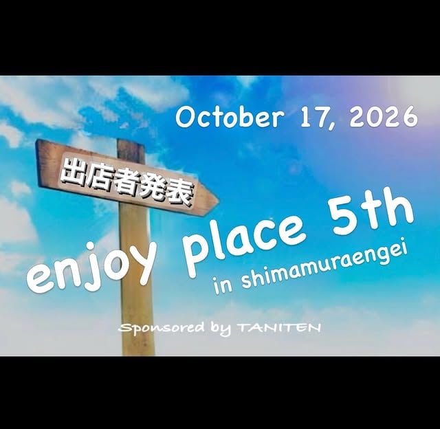 enjoy place 5th