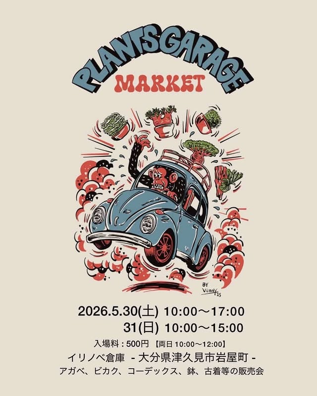 PLANTS GARAGE MARKET