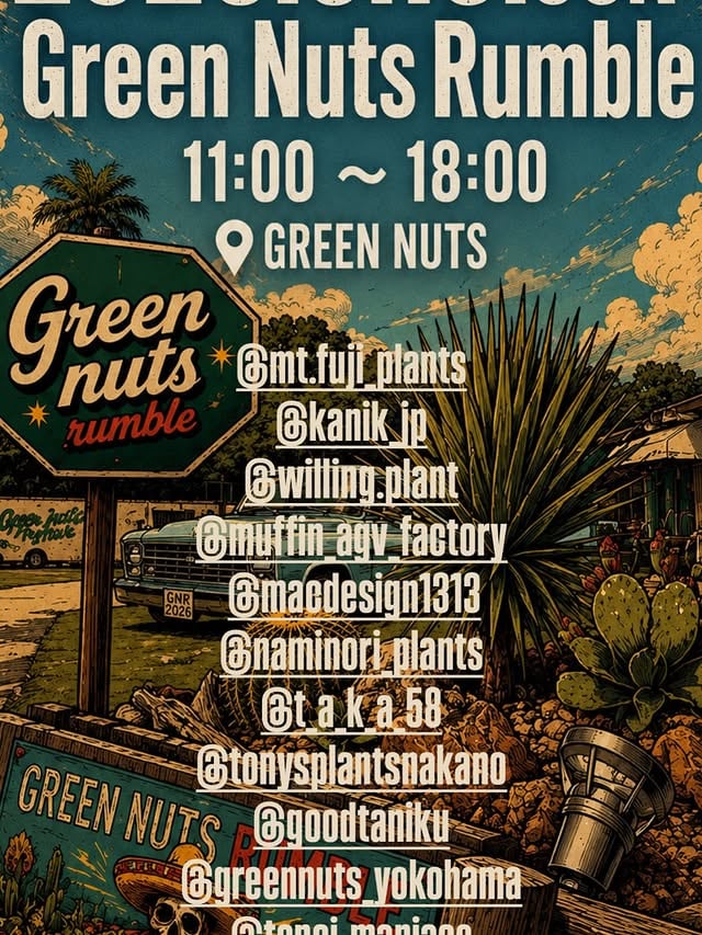 Green Nuts Rumble Vol.2