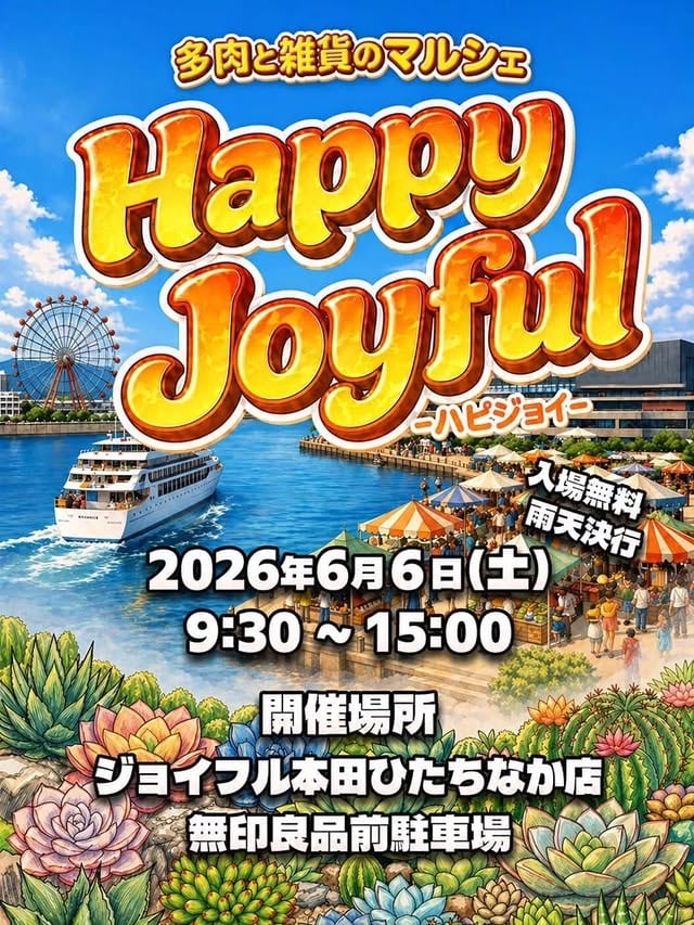 Happy Joyful