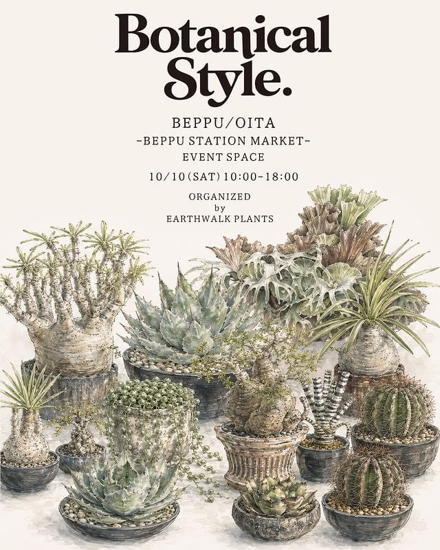 BOTANICAL STYLE