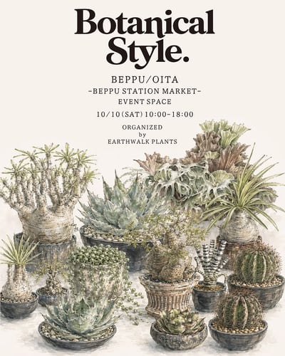 BOTANICAL STYLE