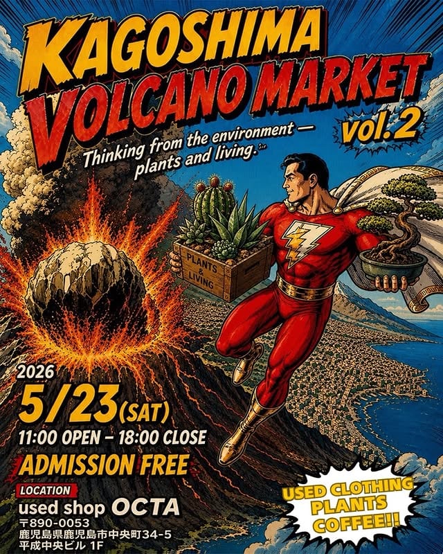 KAGOSHIMA VOLCANO MARKET