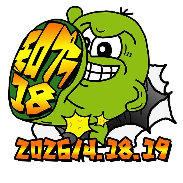 モロプラ18