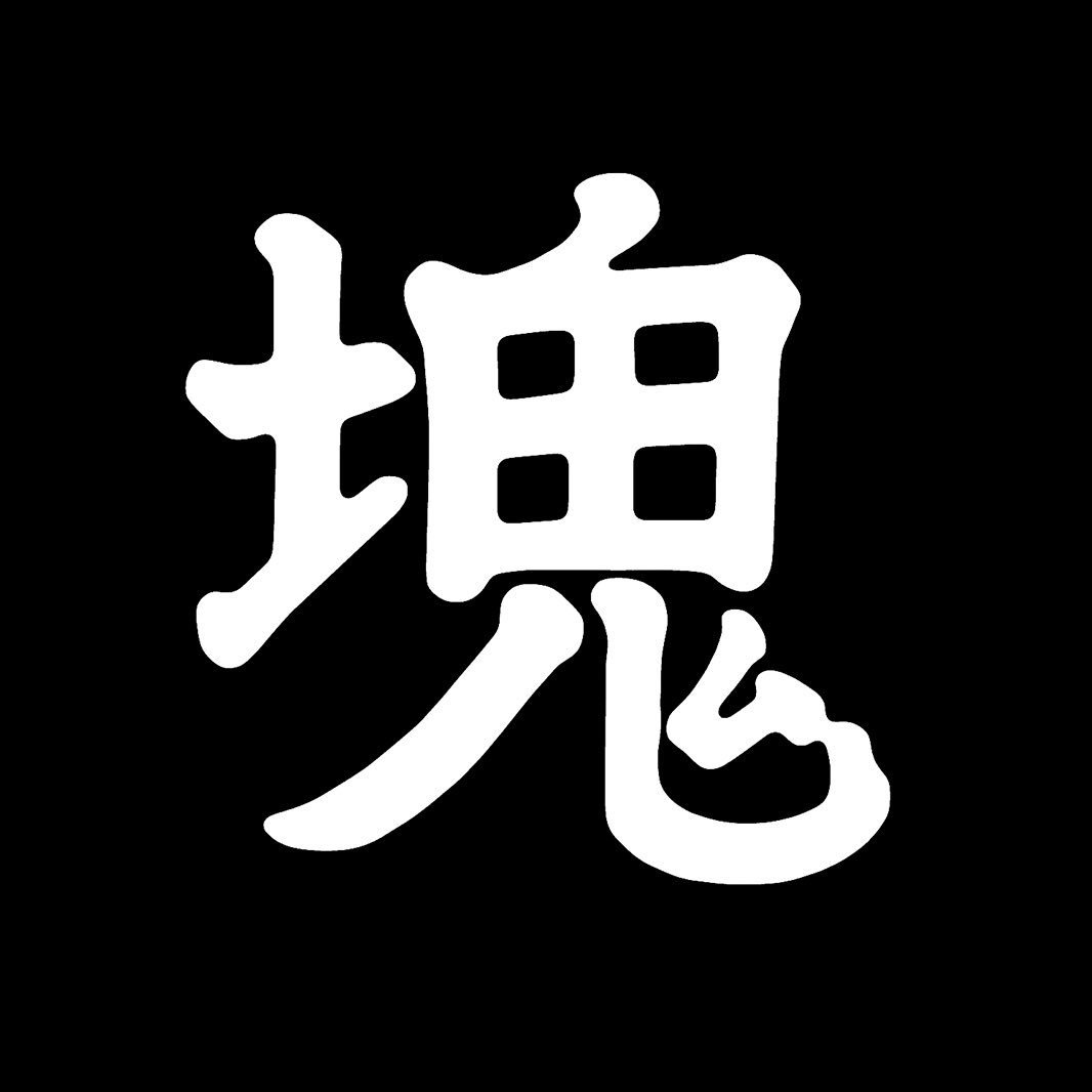 塊根愛好会 のプロフィール画像